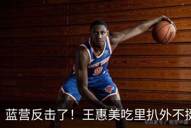 蓝营反击了！王惠美吃里扒外不挺自家人，蓝营议员怒删1亿预备金