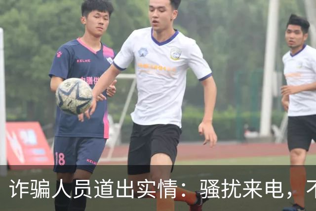 诈骗人员道出实情：骚扰来电，不接和挂断区别很大